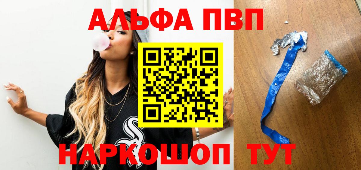 A PVP СК КРИС  Вход с VPN  Alfa_PVP крисы CK  Гусев 