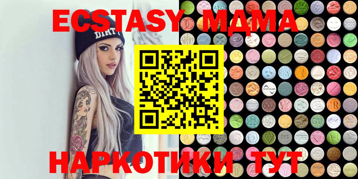 Гусев  Экстази  ЭКСТАЗИ louis Vuitton  Вход с VPN  ЭКСТАЗИ Punisher 