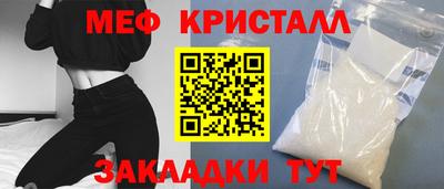 гашишное масло Шелехов