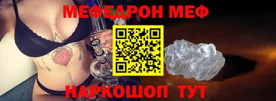 гашишное масло Шелехов