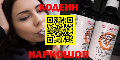 ALPHA PVP Шебекино