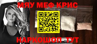 ALPHA PVP Шебекино