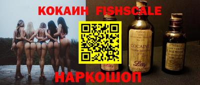 ALPHA PVP Шебекино