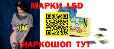 гашишное масло Шелехов