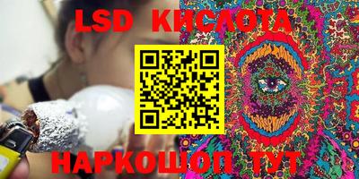 гашишное масло Шелехов