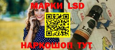 гашишное масло Шелехов