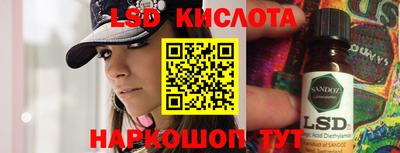 гашишное масло Шелехов