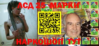 гашишное масло Шелехов