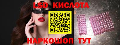 гашишное масло Шелехов