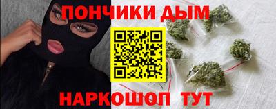 ALPHA PVP Шебекино
