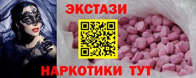 гашишное масло Шелехов