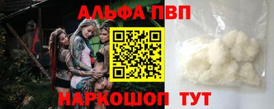 а пвп мука Шахты