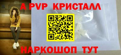 а пвп мука Шахты