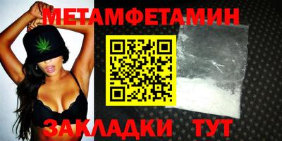 ALPHA PVP Шебекино