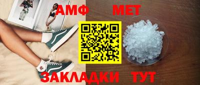 а пвп мука Шахты