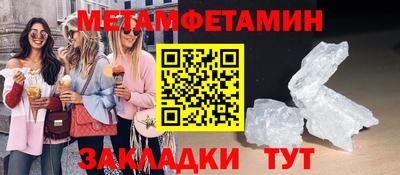а пвп мука Шахты