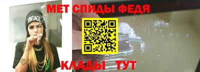 гашишное масло Шелехов