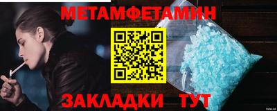ALPHA PVP Шебекино
