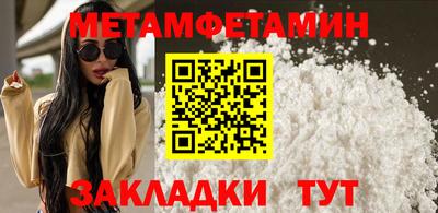 а пвп мука Шахты