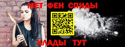 ALPHA PVP Шебекино