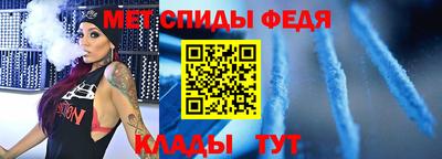 гашишное масло Шелехов