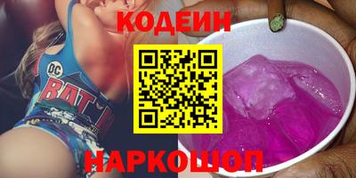 а пвп мука Шахты
