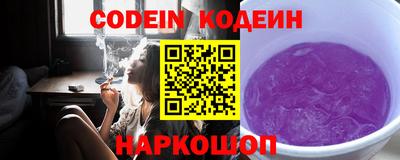 а пвп мука Шахты