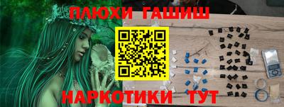 ALPHA PVP Шебекино