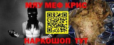 ALPHA PVP Шебекино