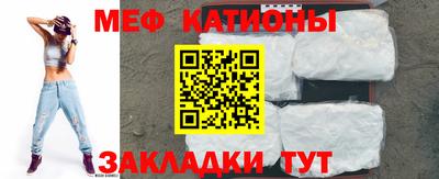 гашишное масло Шелехов