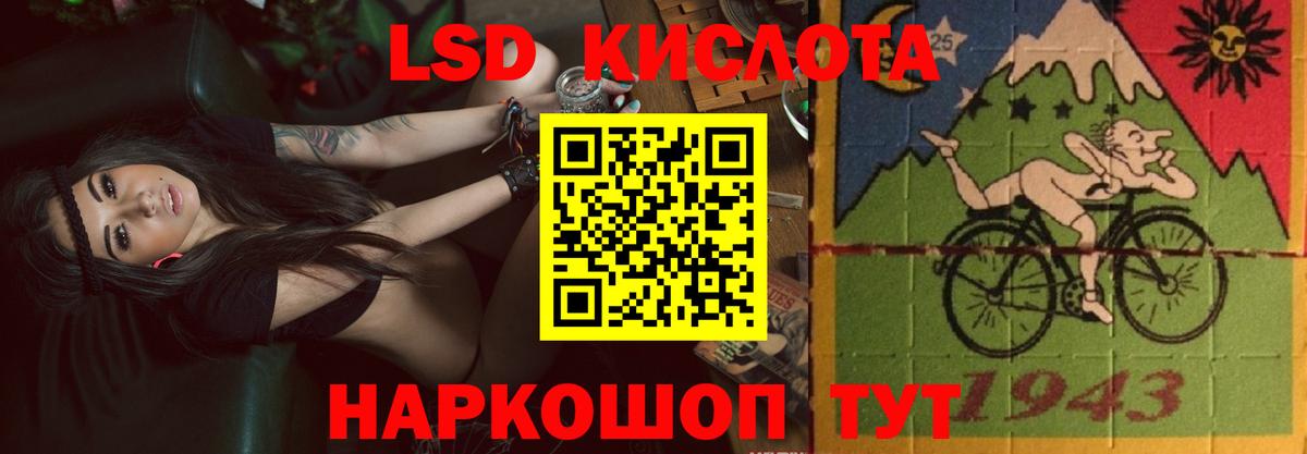 ЛСД экстази  ЛСД экстази кислота  Гусев  Вход с VPN  гидра рабочий сайт  ЛСД экстази кислота 