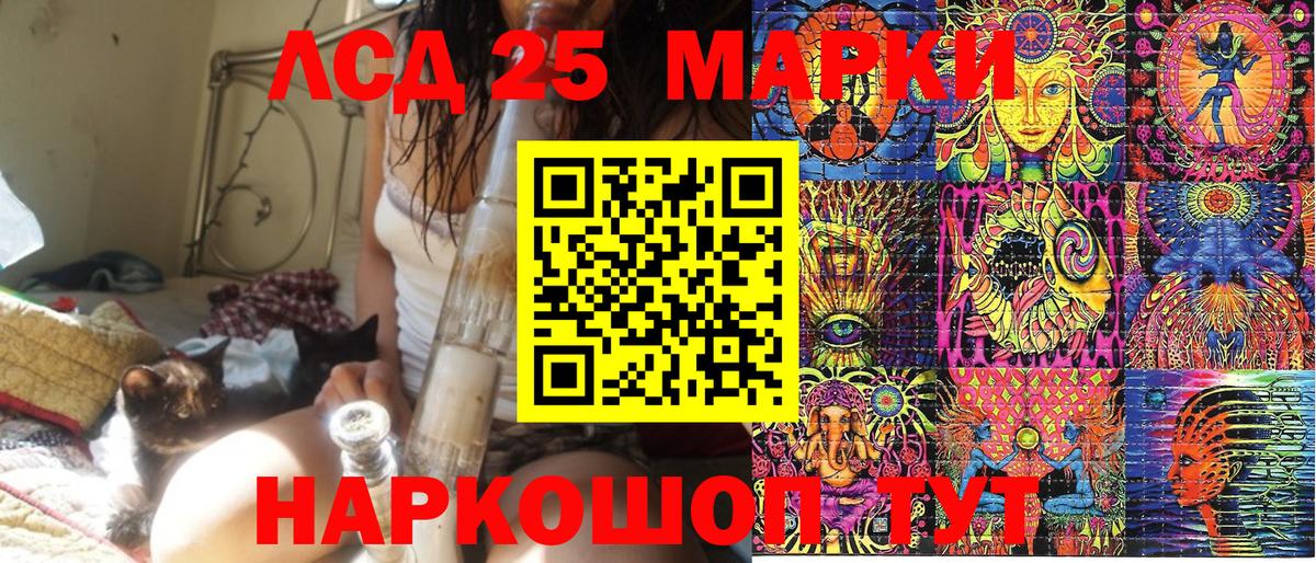 Марки N-bome 1,8мг  Вход с VPN  Гусев 