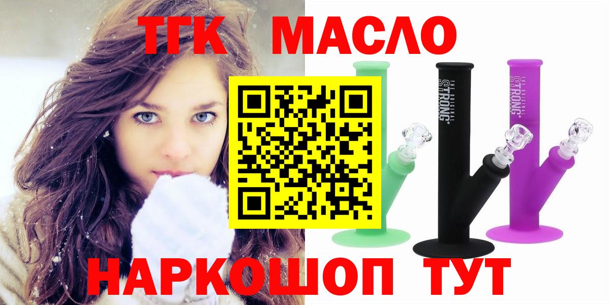 Дистиллят ТГК жижа Гусев